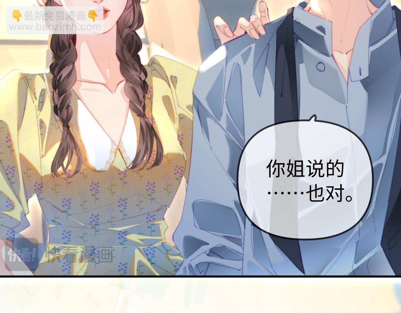 第89话 公开处刑？(1/3)-第131话