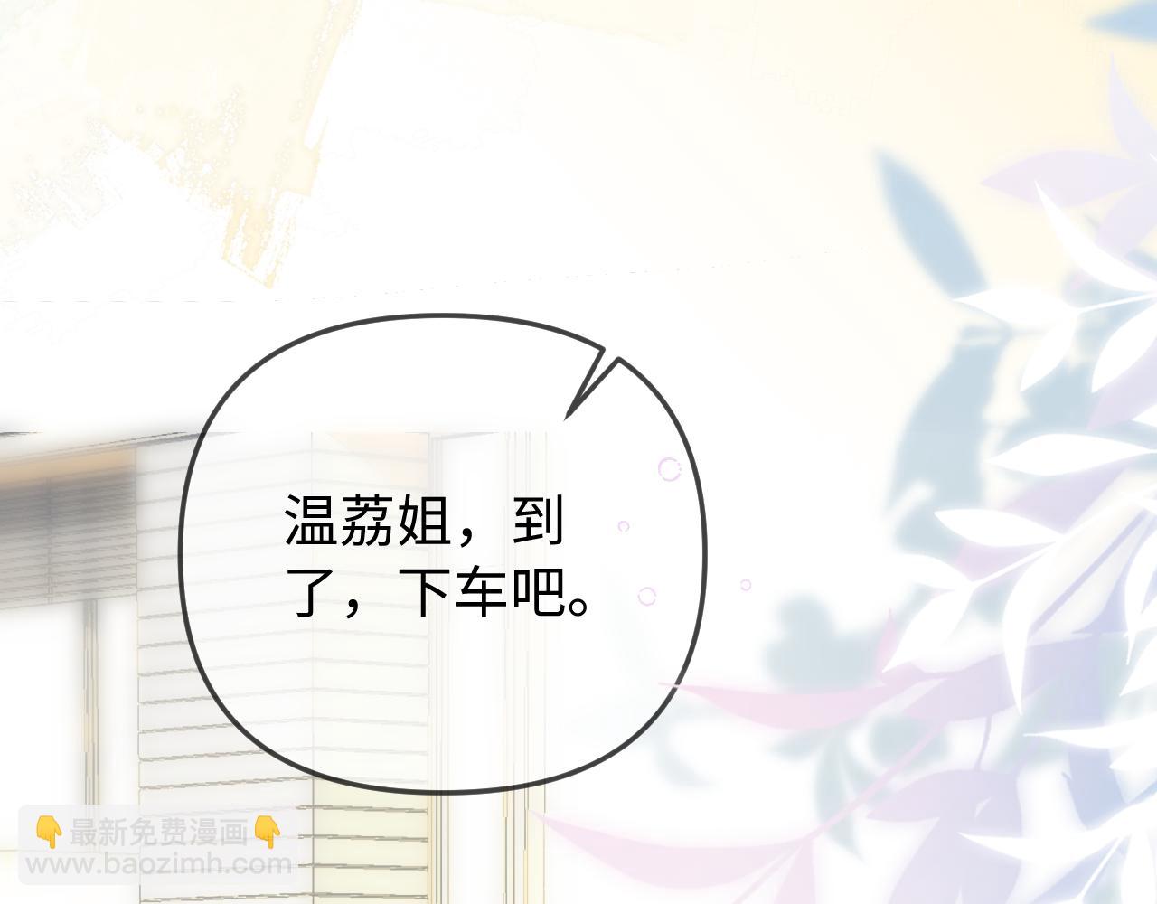 第89话 公开处刑？(1/3)-第131话