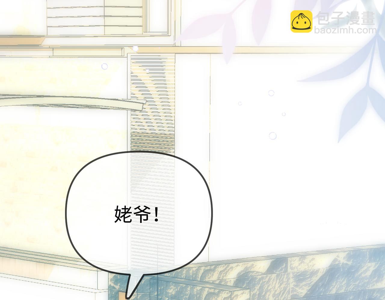 第89话 公开处刑？(1/3)-第131话