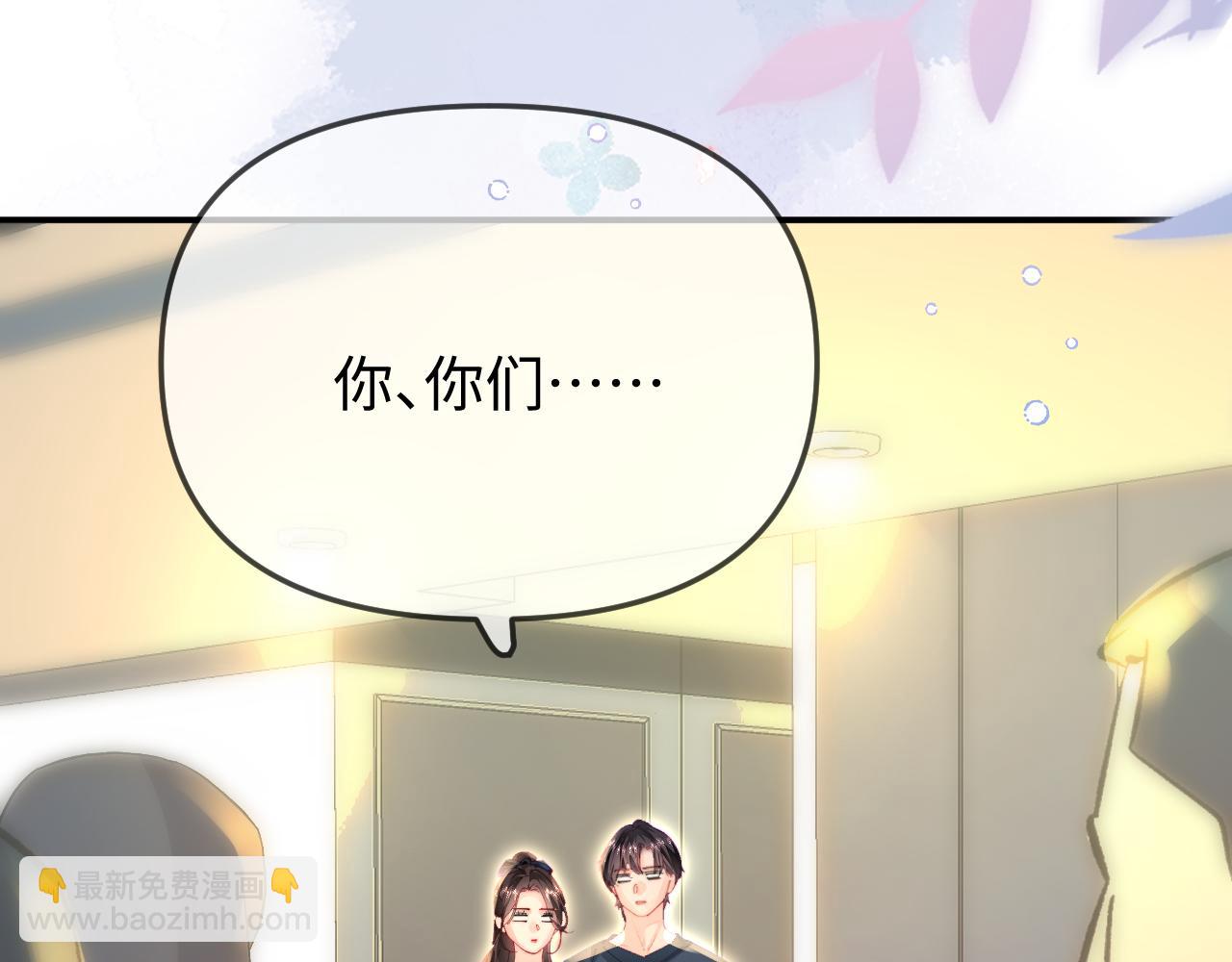 第89话 公开处刑？(1/3)-第131话