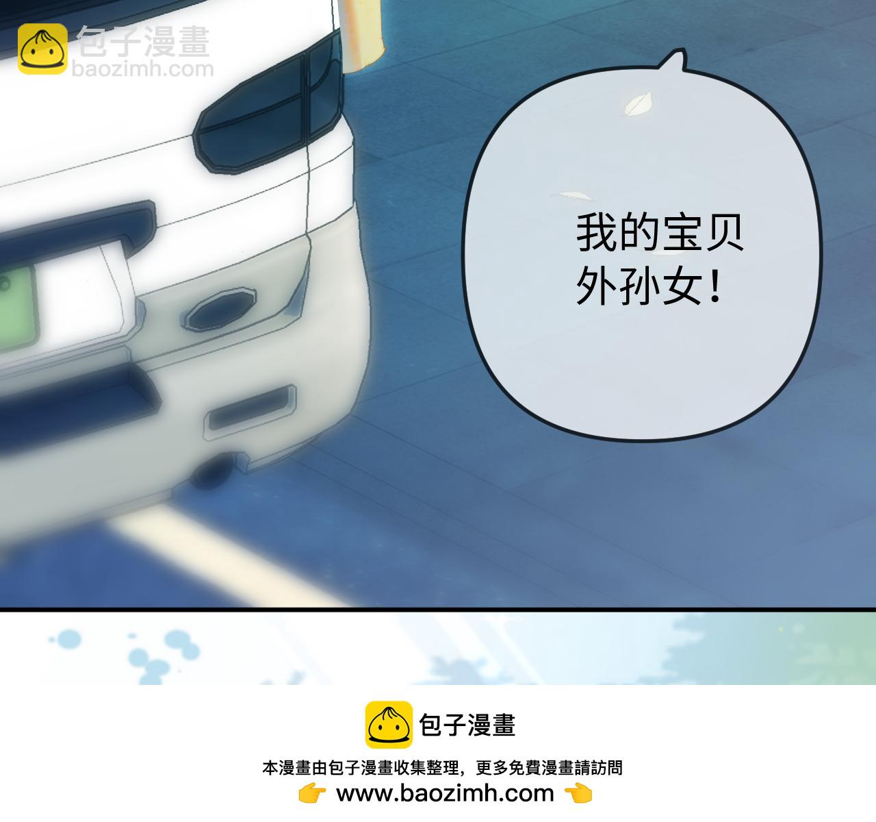 第89话 公开处刑？(1/3)-第131话