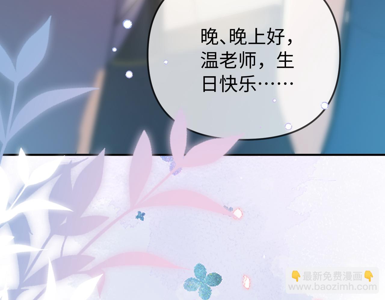 第89话 公开处刑？(1/3)-第131话
