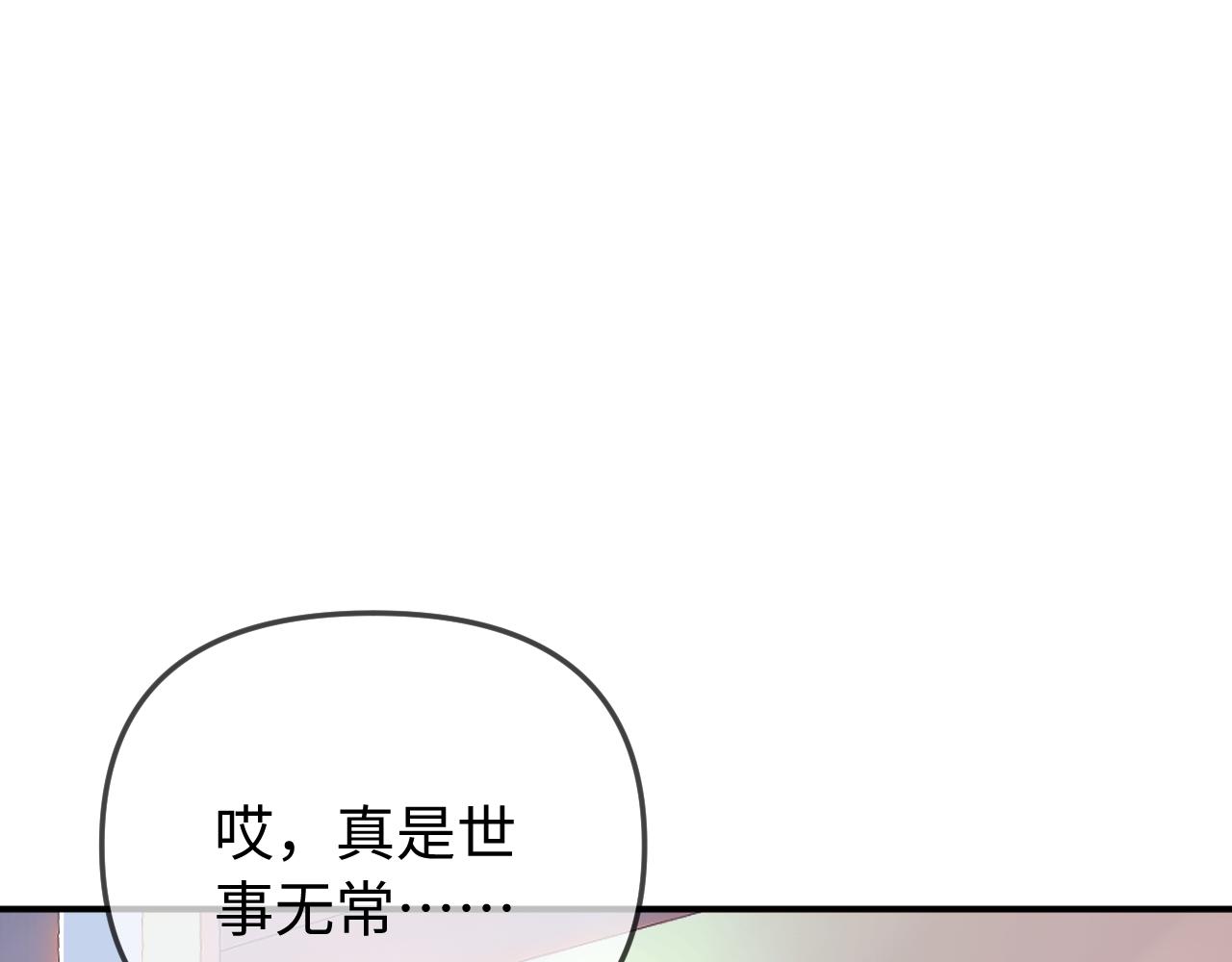 第91话 吃宵夜(1/3)-第133话