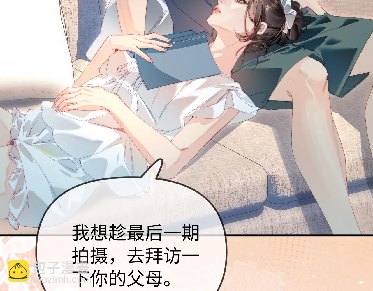 第91话 吃宵夜(1/3)-第133话