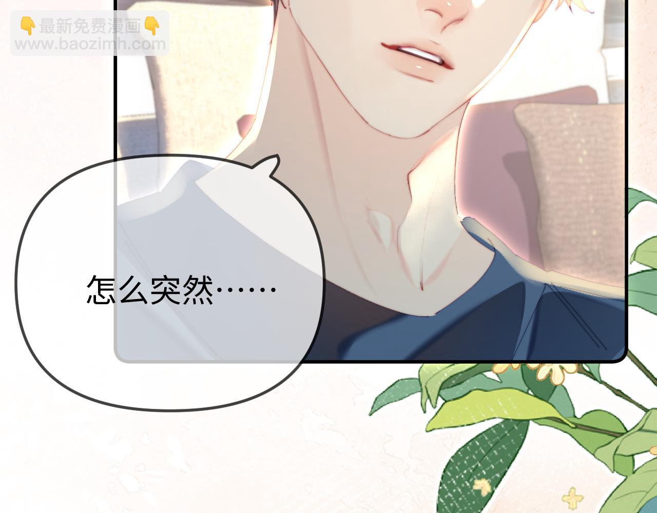 第91话 吃宵夜(1/3)-第133话