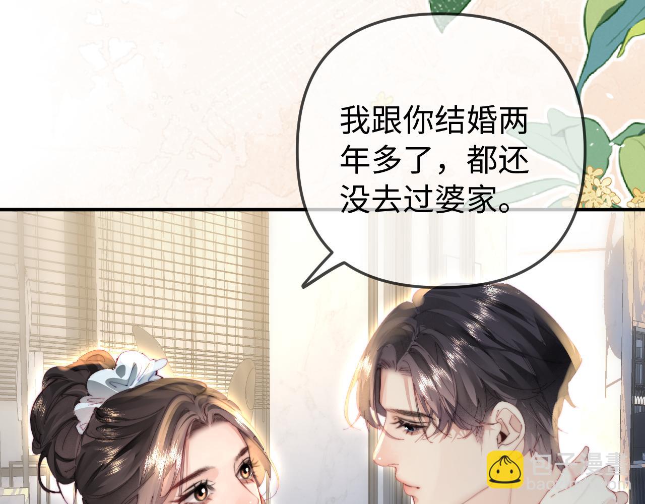 第91话 吃宵夜(1/3)-第133话