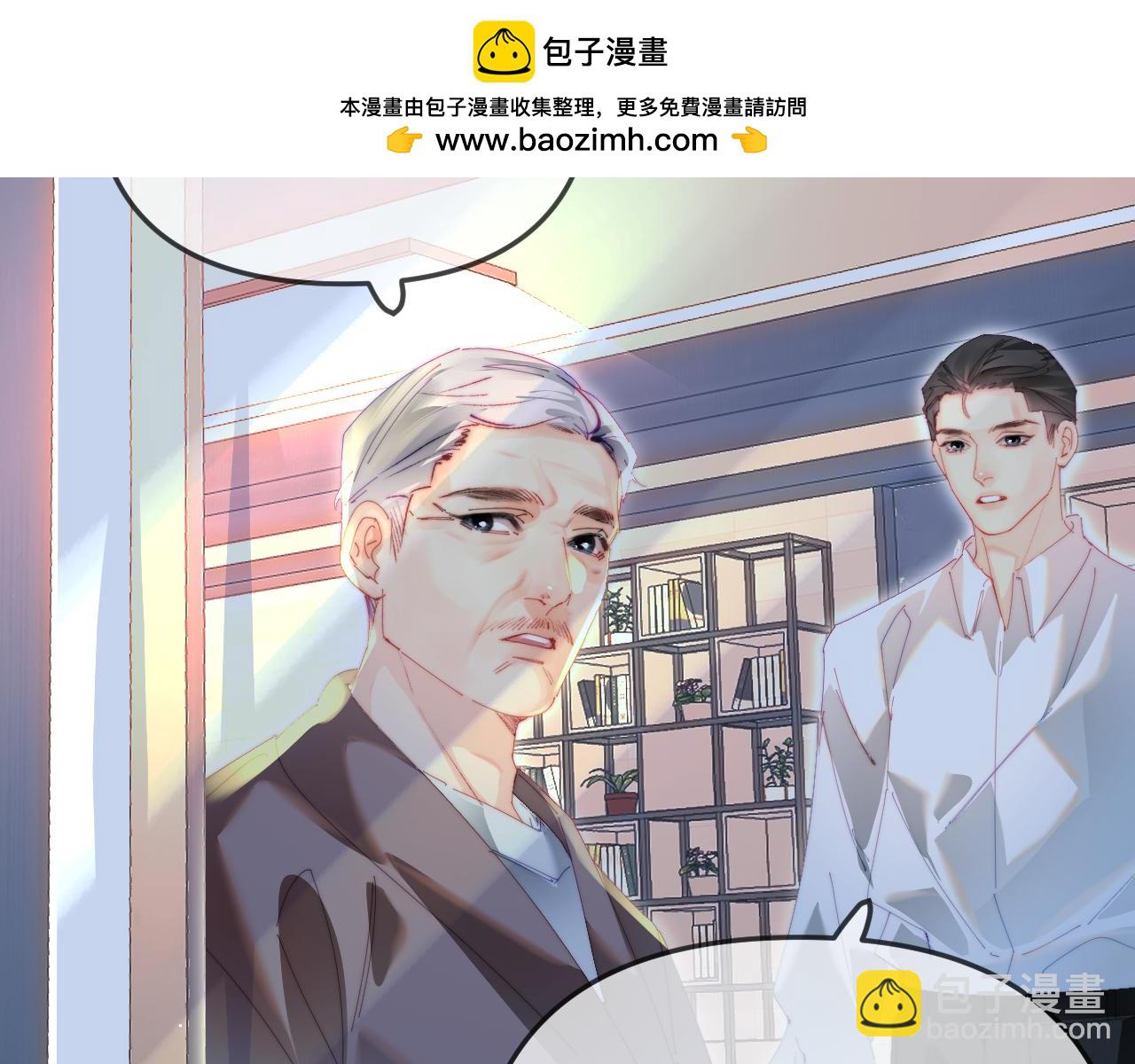 第91话 吃宵夜(1/3)-第133话