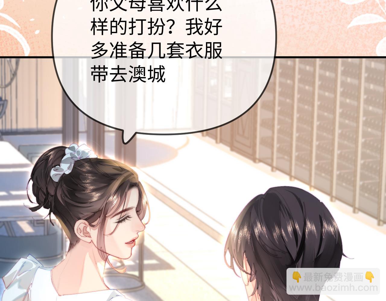 第91话 吃宵夜(1/3)-第133话