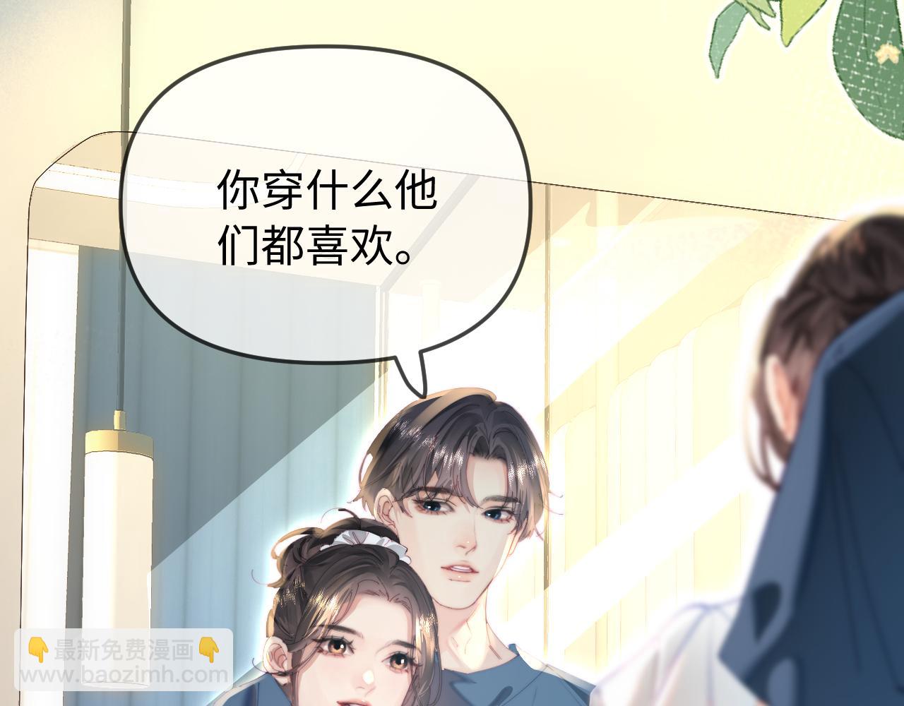 第91话 吃宵夜(1/3)-第133话
