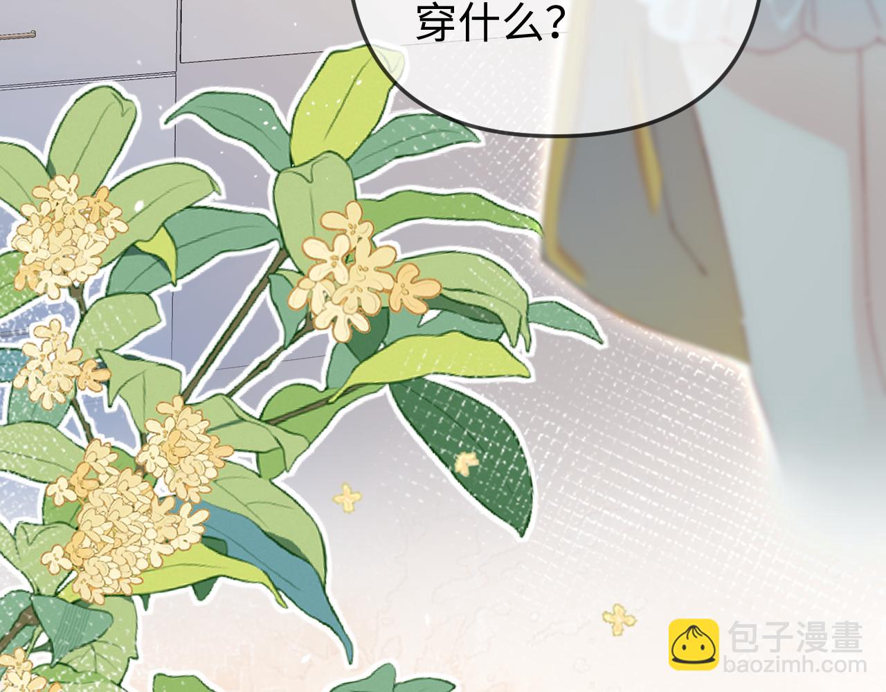 第91话 吃宵夜(1/3)-第133话