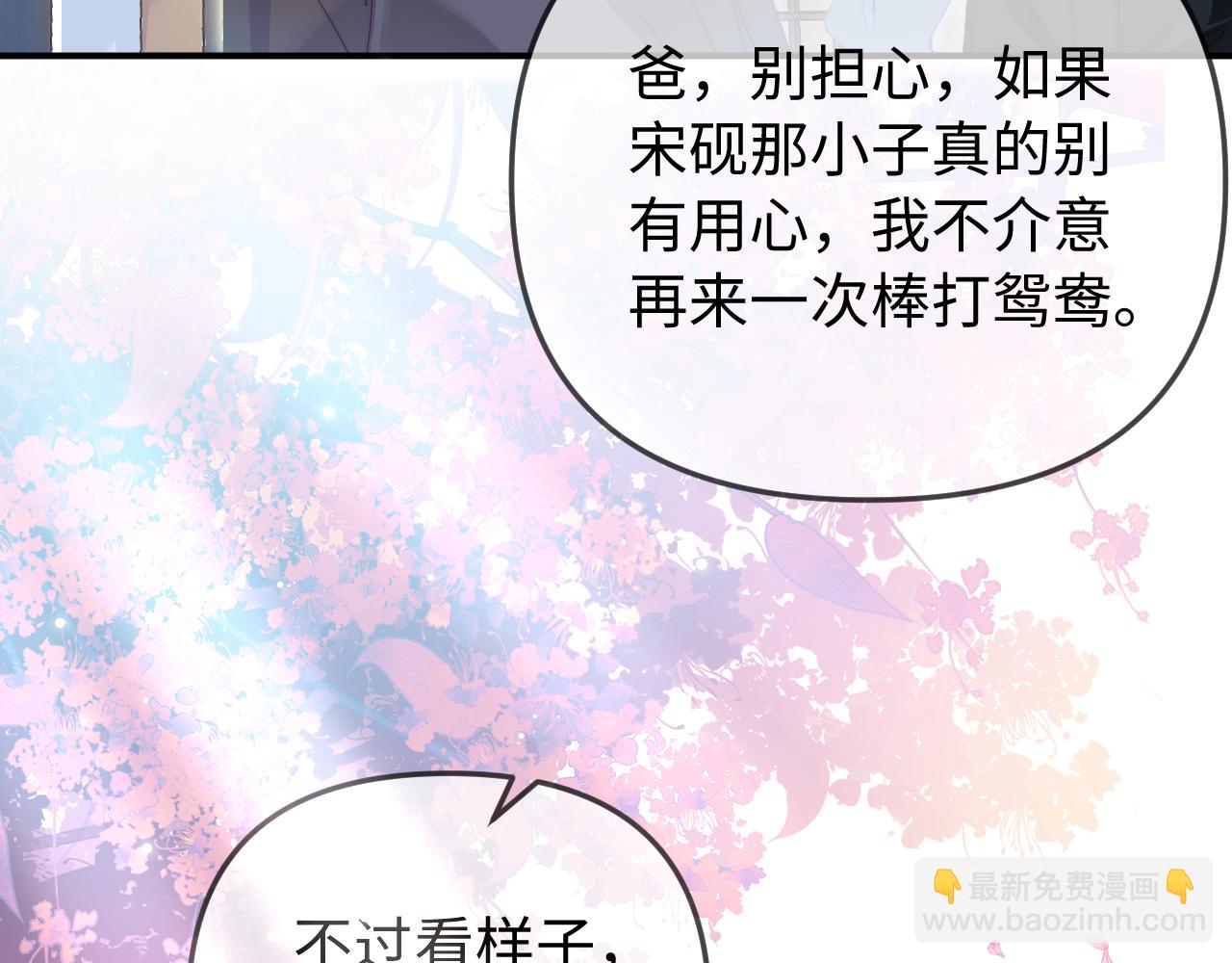 第91话 吃宵夜(1/3)-第133话
