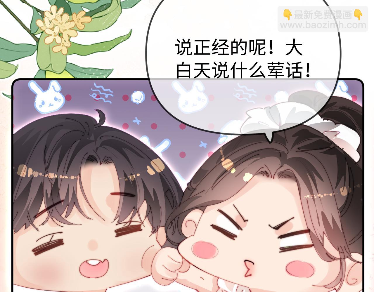 第91话 吃宵夜(1/3)-第133话