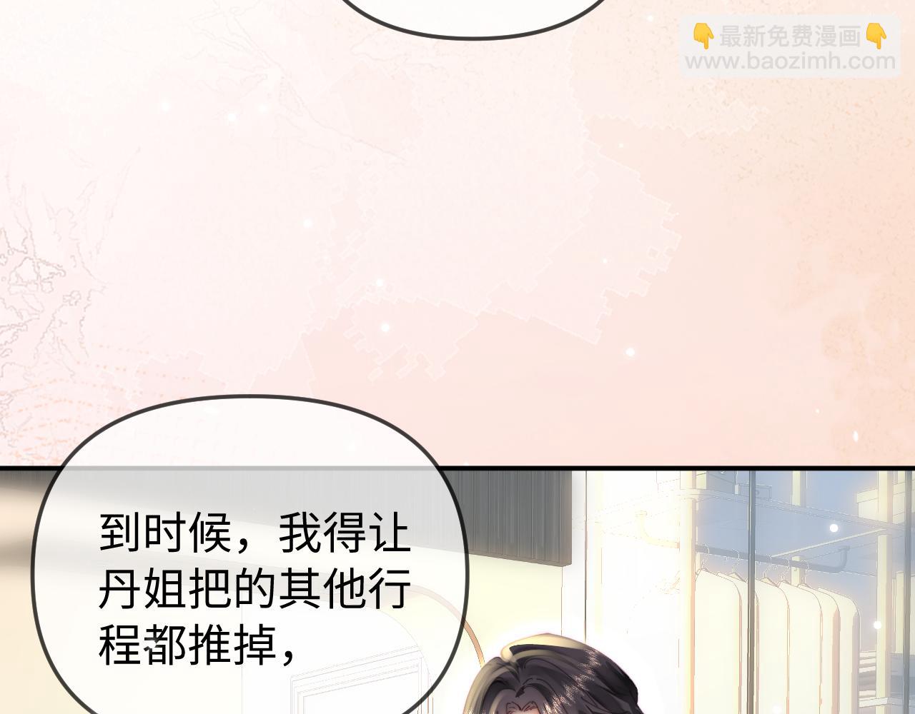 第91话 吃宵夜(1/3)-第133话