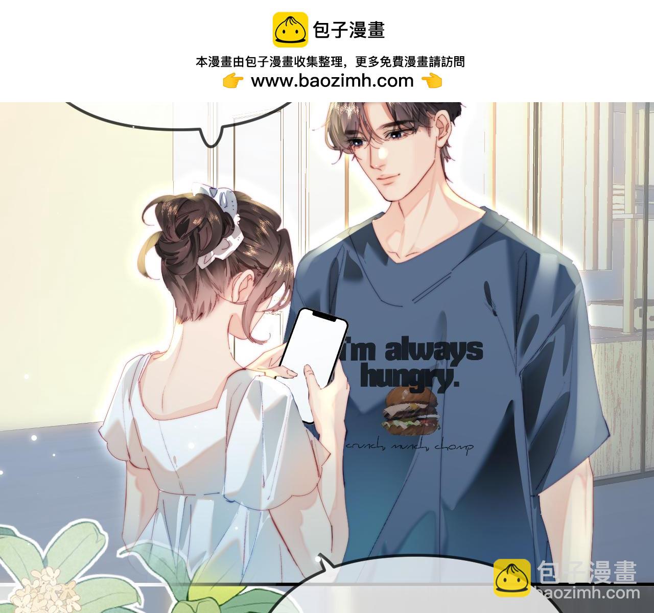 第91话 吃宵夜(1/3)-第133话