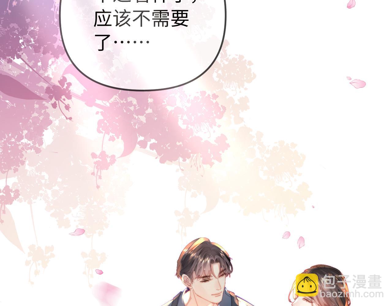 第91话 吃宵夜(1/3)-第133话
