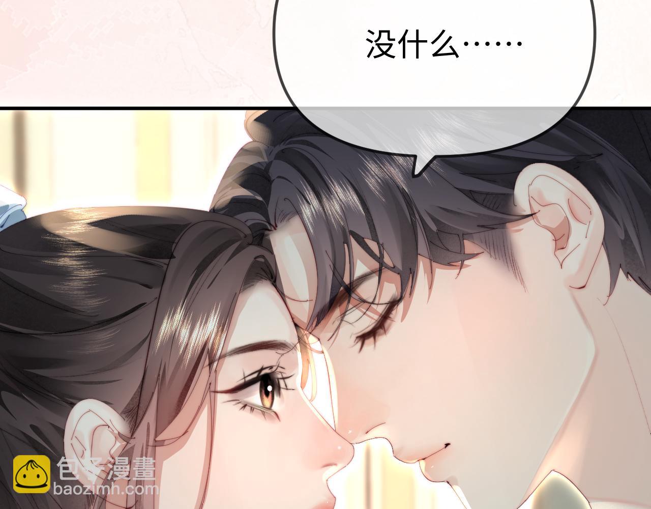 第91话 吃宵夜(1/3)-第133话