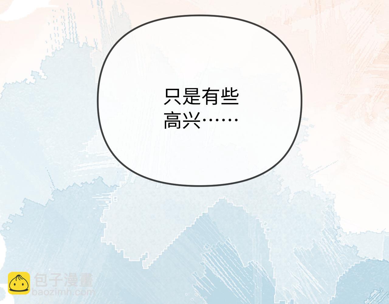 第91话 吃宵夜(1/3)-第133话