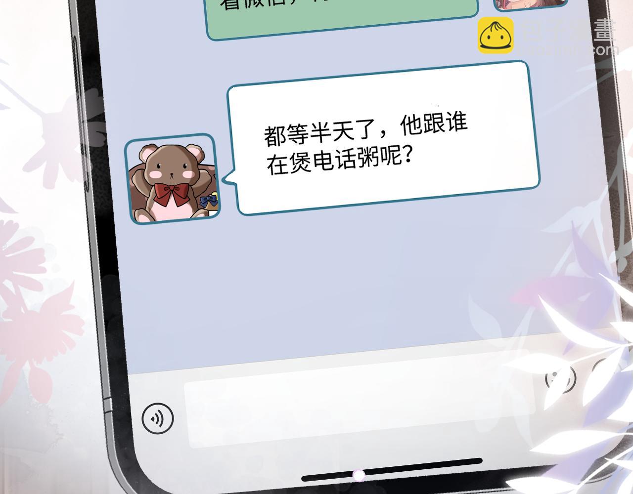 第91话 吃宵夜(1/3)-第133话