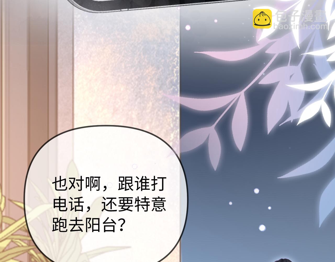第91话 吃宵夜(1/3)-第133话