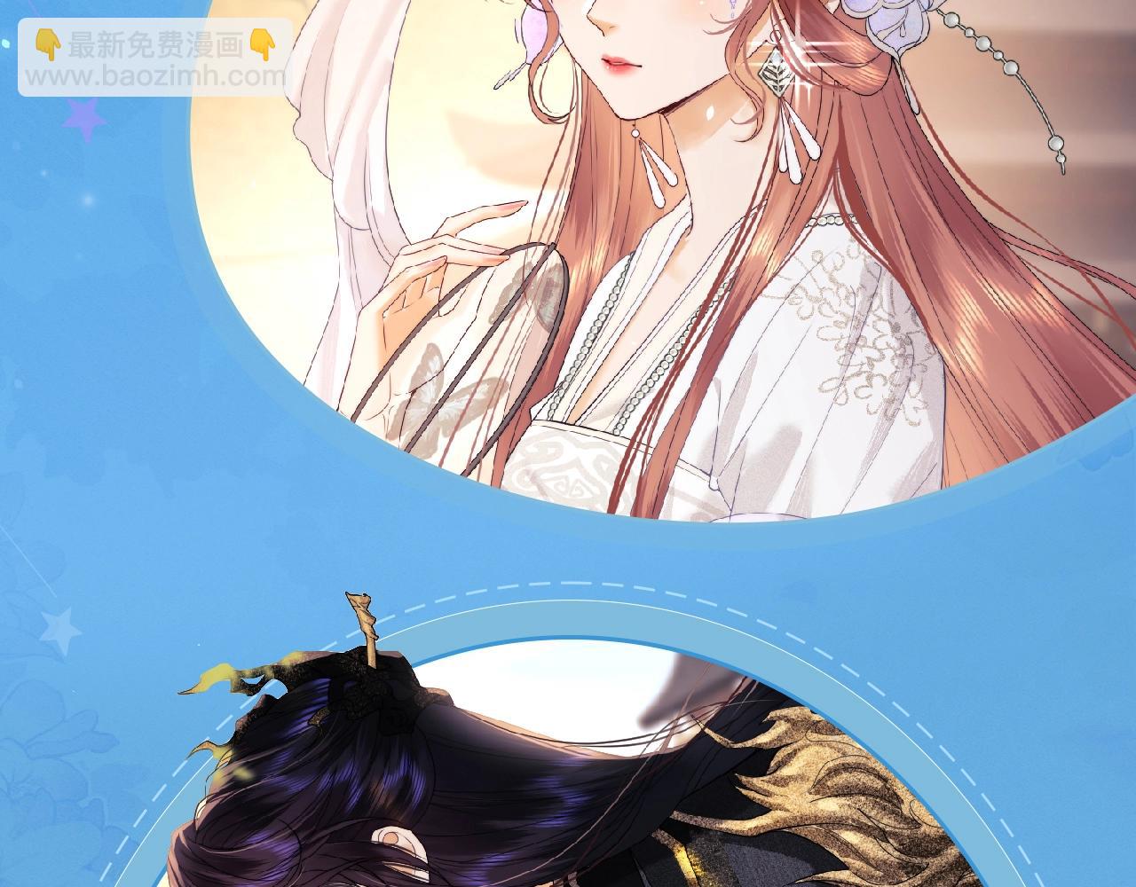 特典祈愿&middot;6月22日 盐粒夫妇&times;获胜CP 杀青开宴 今晚吃糖-第137话