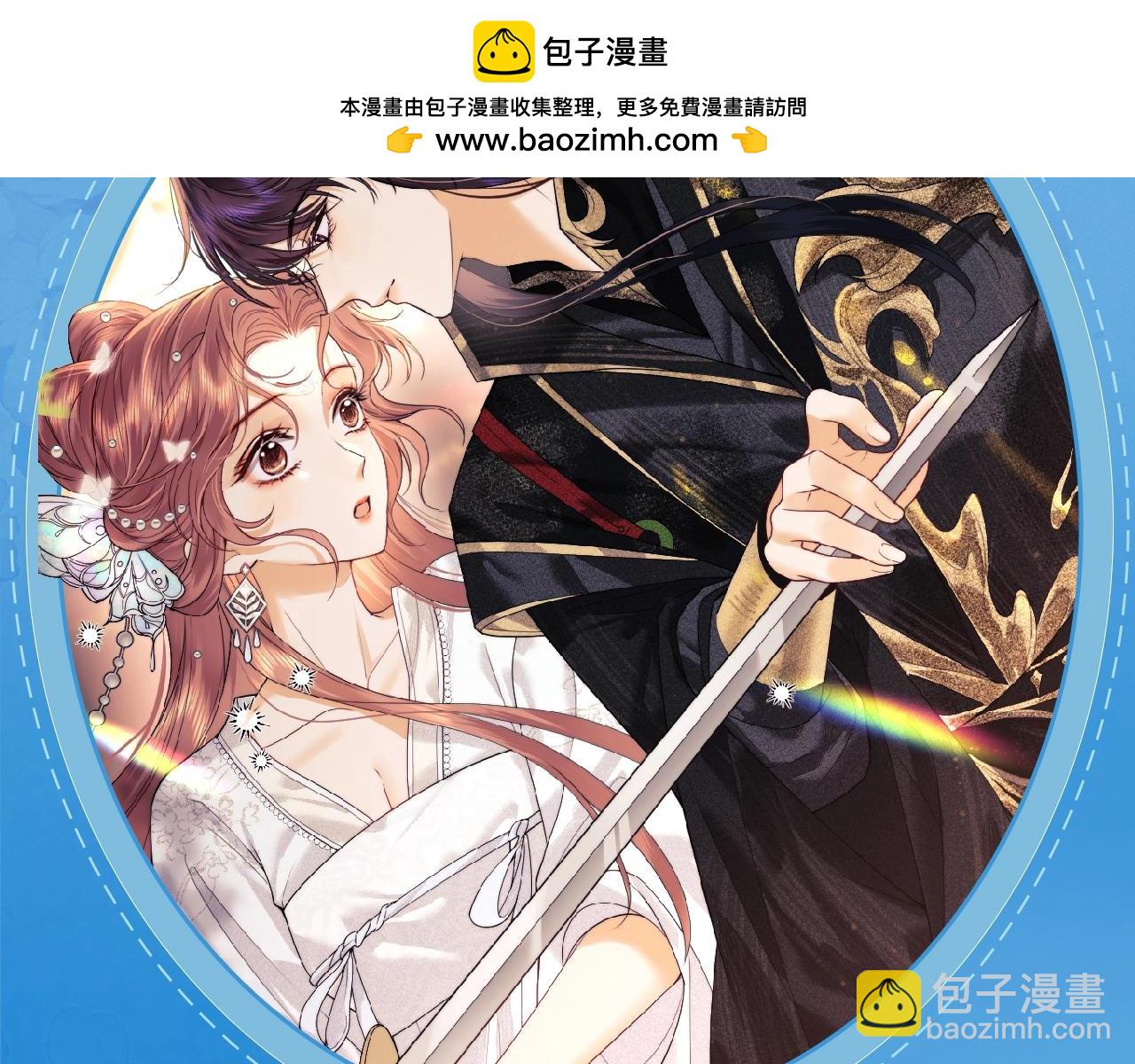 特典祈愿&middot;6月22日 盐粒夫妇&times;获胜CP 杀青开宴 今晚吃糖-第137话