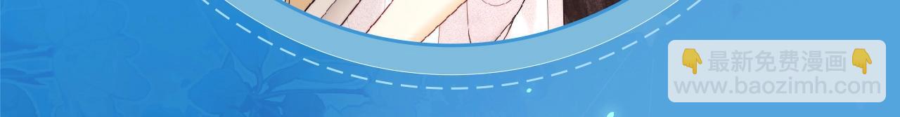 特典祈愿&middot;6月22日 盐粒夫妇&times;获胜CP 杀青开宴 今晚吃糖-第137话