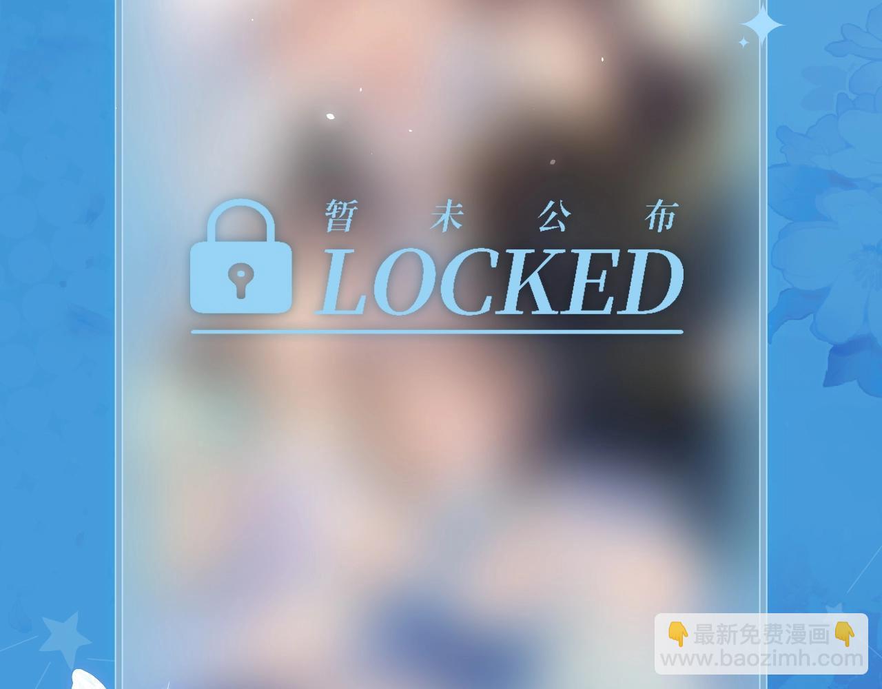 特典祈愿&middot;6月22日 盐粒夫妇&times;获胜CP 杀青开宴 今晚吃糖-第137话