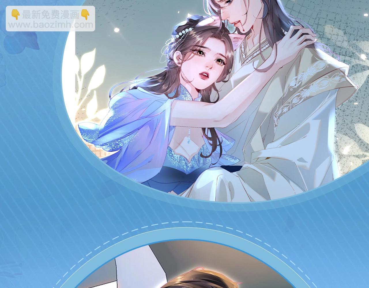 特典祈愿&middot;6月22日 盐粒夫妇&times;获胜CP 杀青开宴 今晚吃糖-第137话