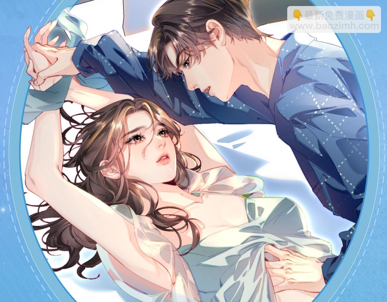 特典祈愿&middot;6月22日 盐粒夫妇&times;获胜CP 杀青开宴 今晚吃糖-第137话