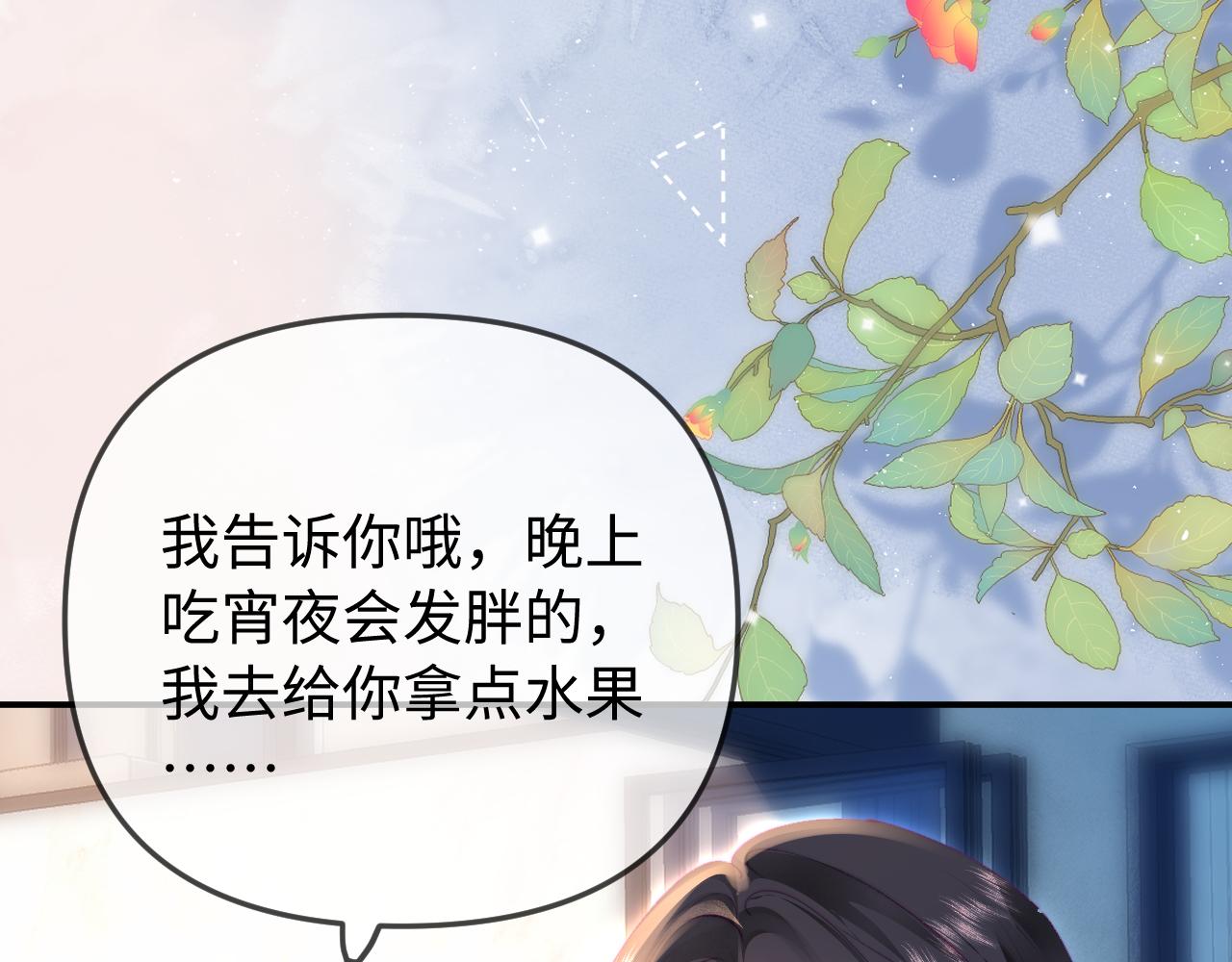 第92话 温荔的承诺(1/2)-第135话
