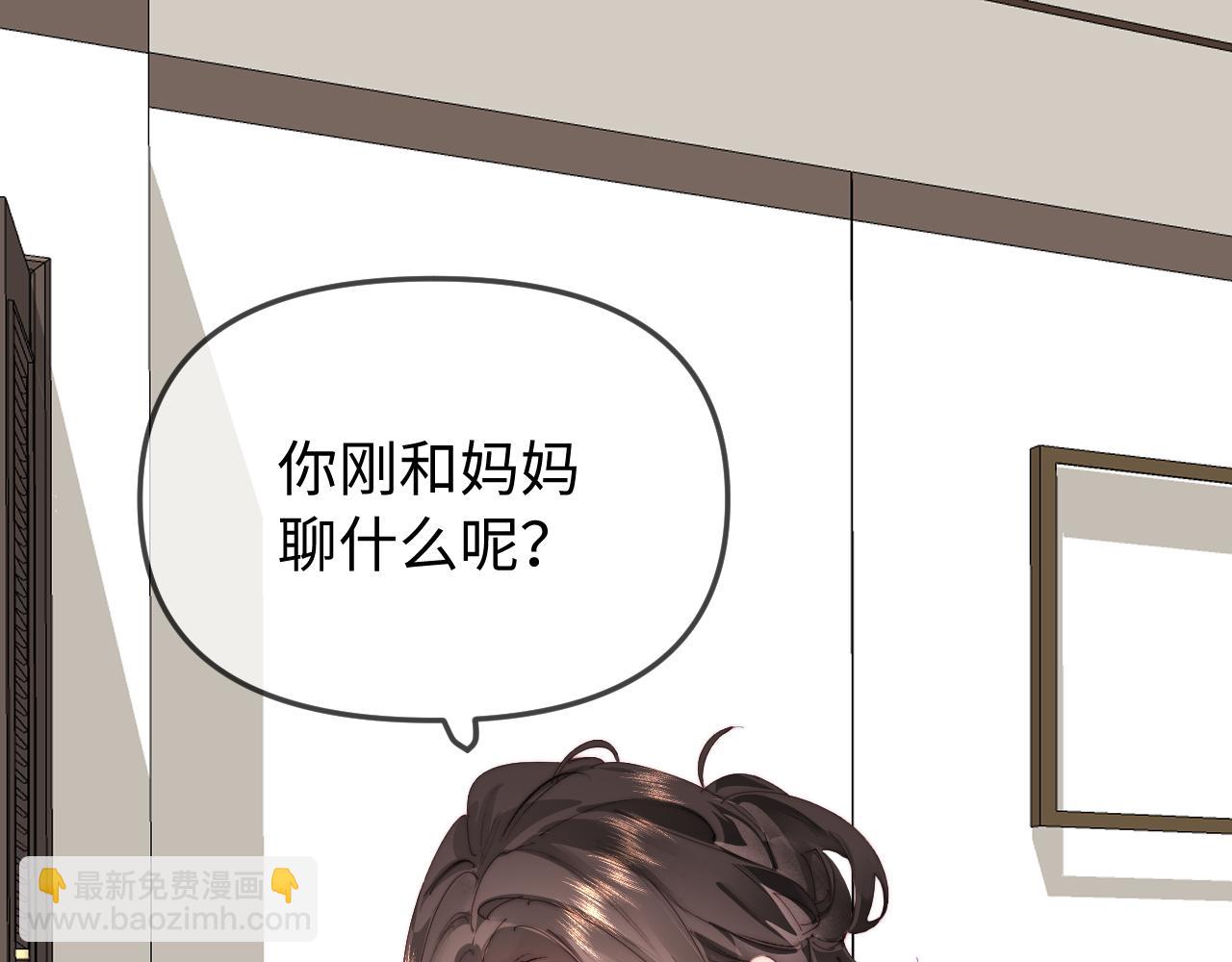 第92话 温荔的承诺(1/2)-第135话