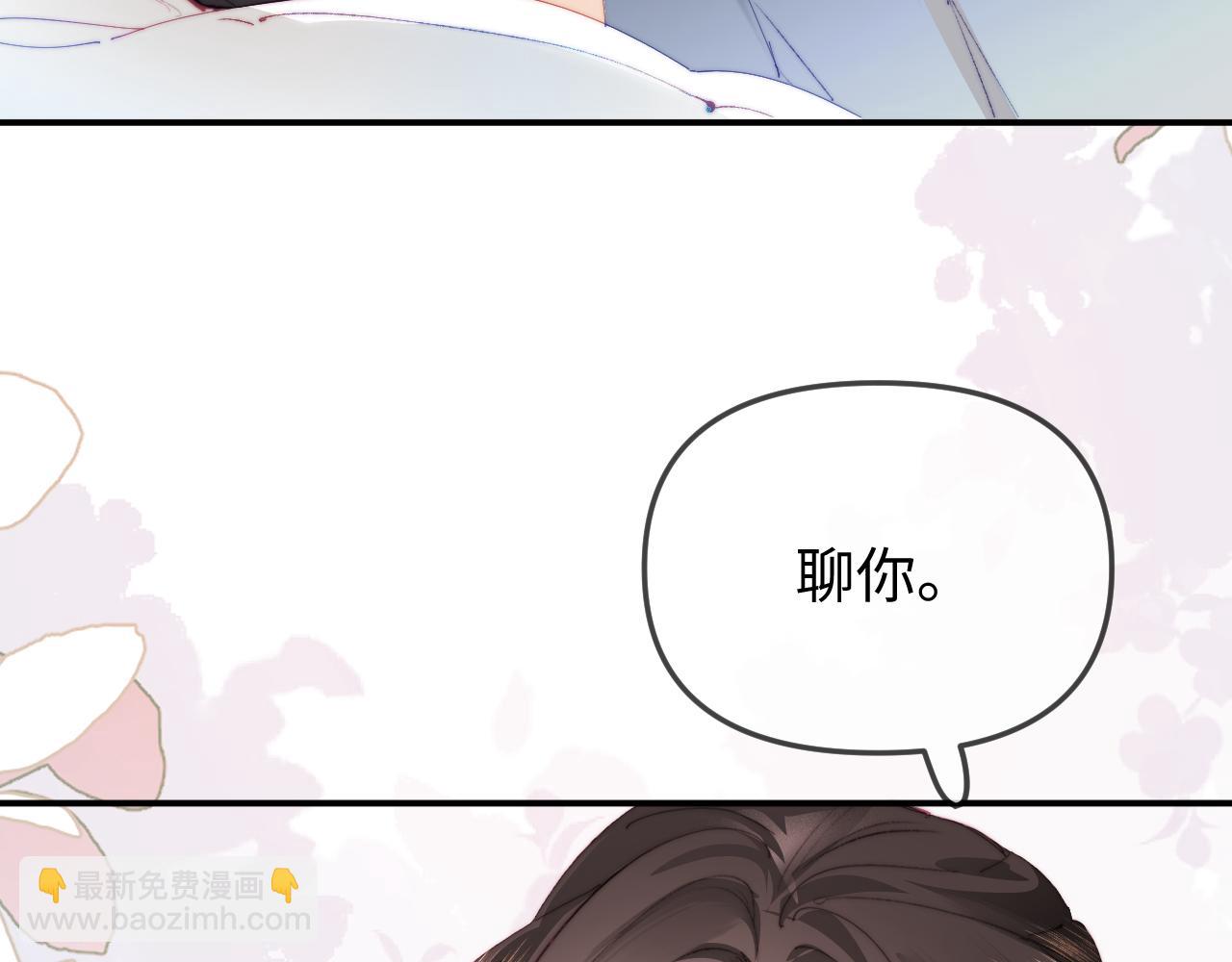 第92话 温荔的承诺(1/2)-第135话