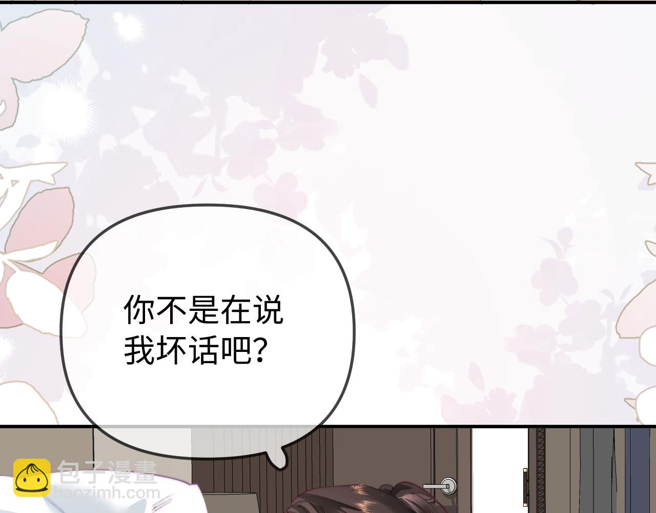 第92话 温荔的承诺(1/2)-第135话