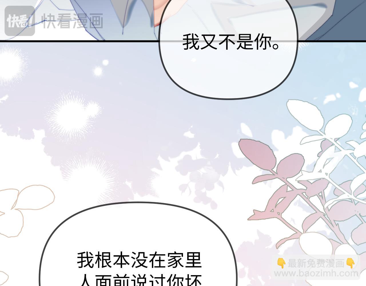 第92话 温荔的承诺(1/2)-第135话