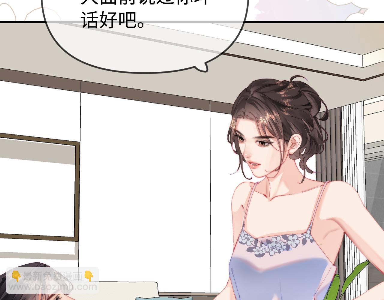 第92话 温荔的承诺(1/2)-第135话