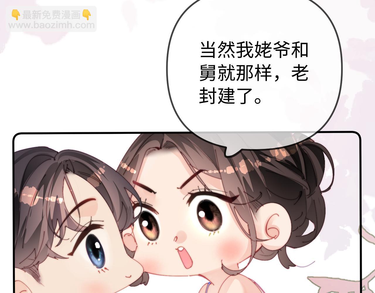 第92话 温荔的承诺(1/2)-第135话