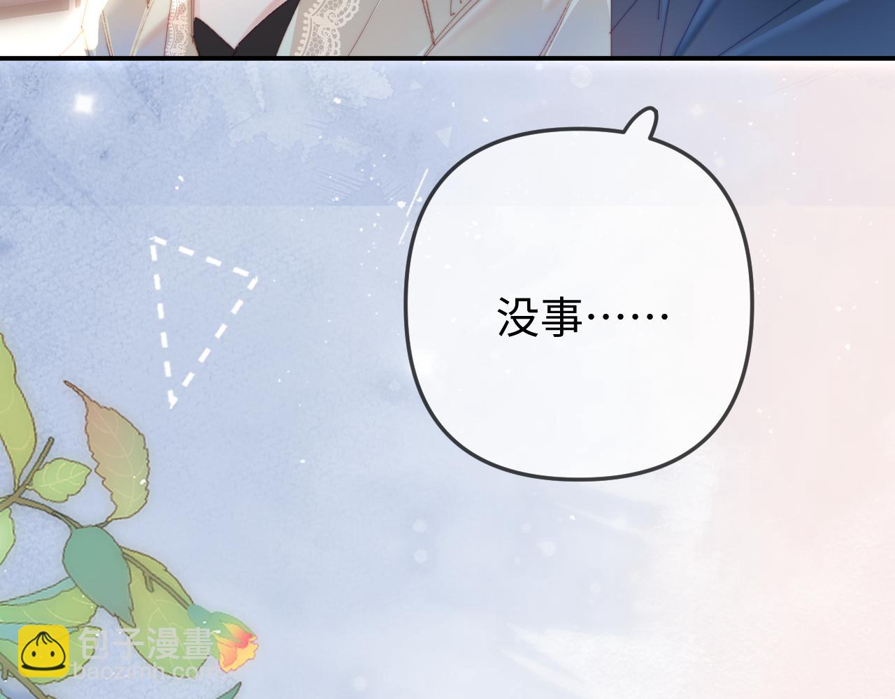 第92话 温荔的承诺(1/2)-第135话
