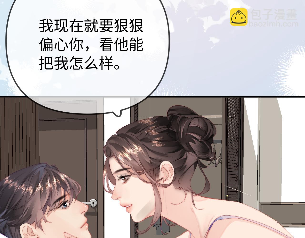 第92话 温荔的承诺(1/2)-第135话