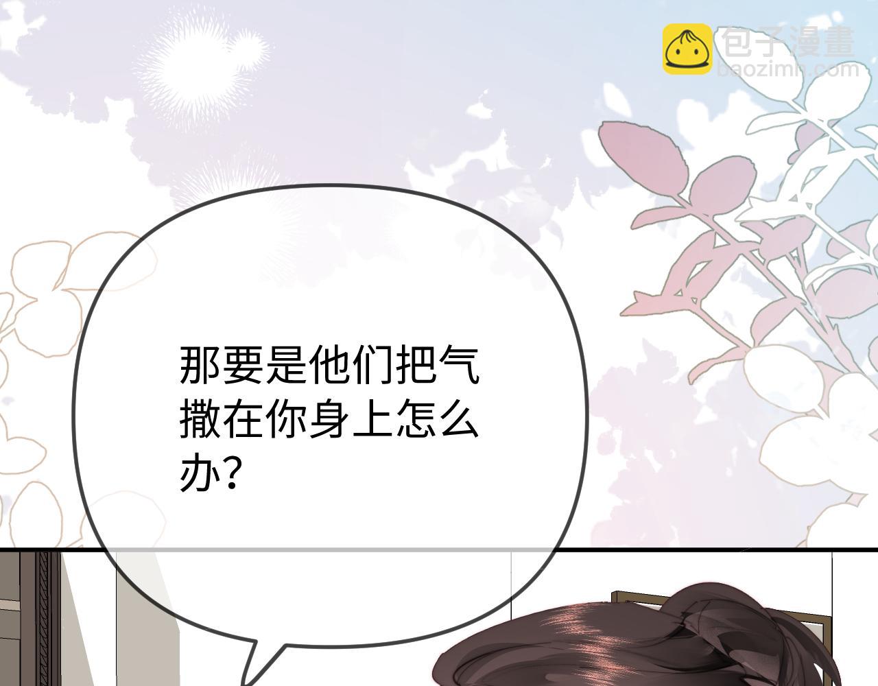 第92话 温荔的承诺(1/2)-第135话