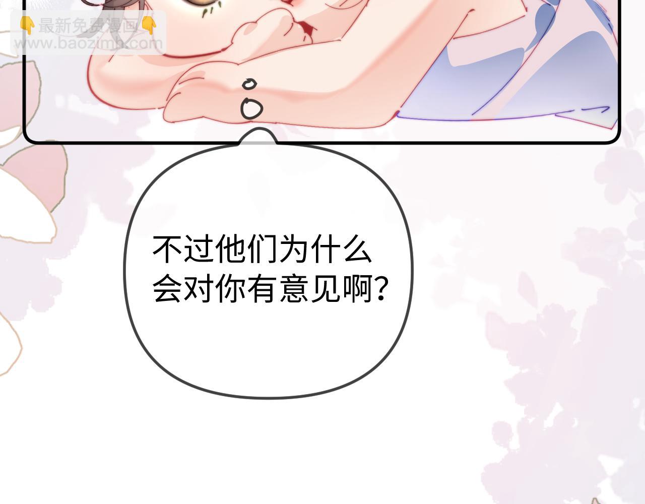 第92话 温荔的承诺(1/2)-第135话