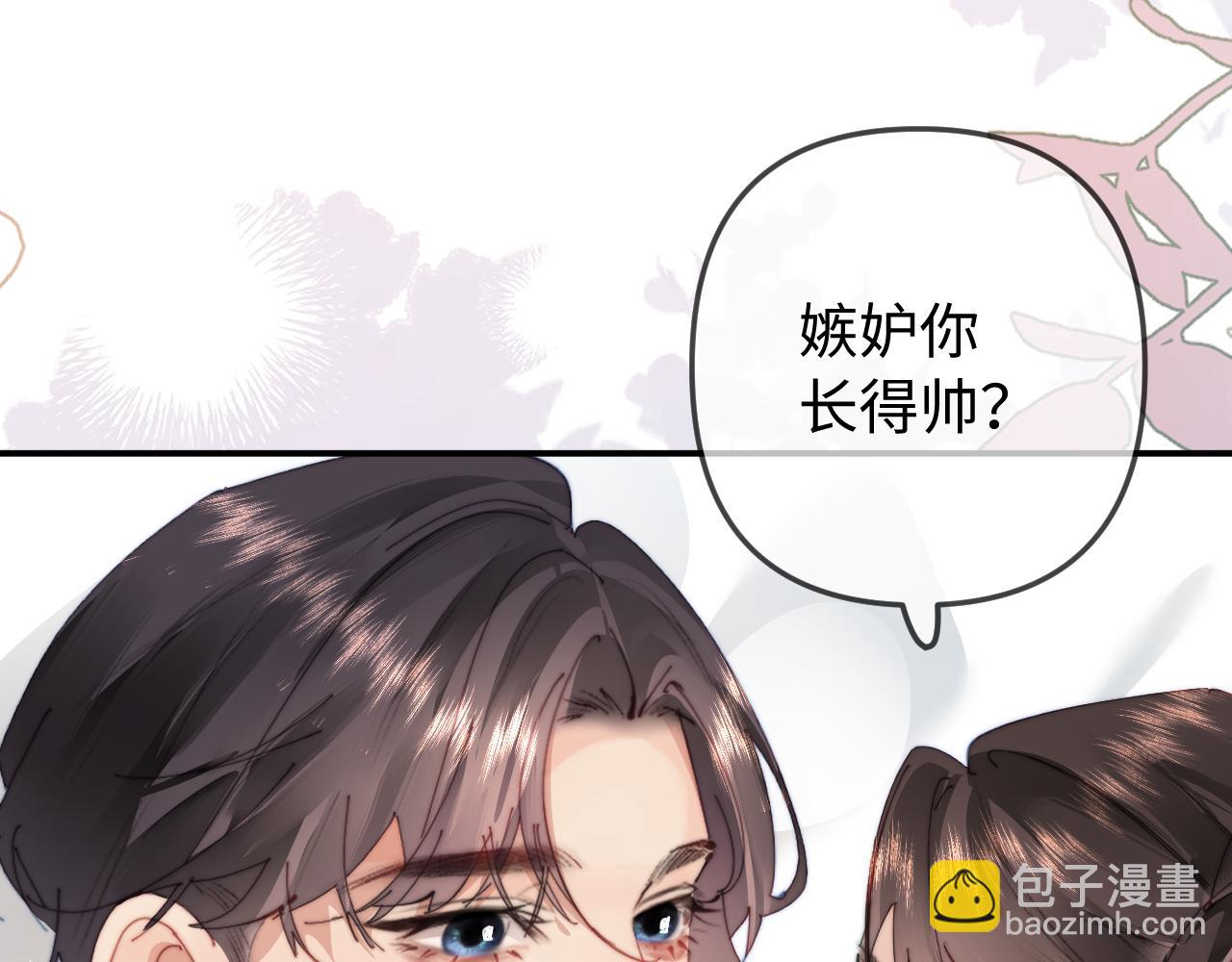 第92话 温荔的承诺(1/2)-第135话
