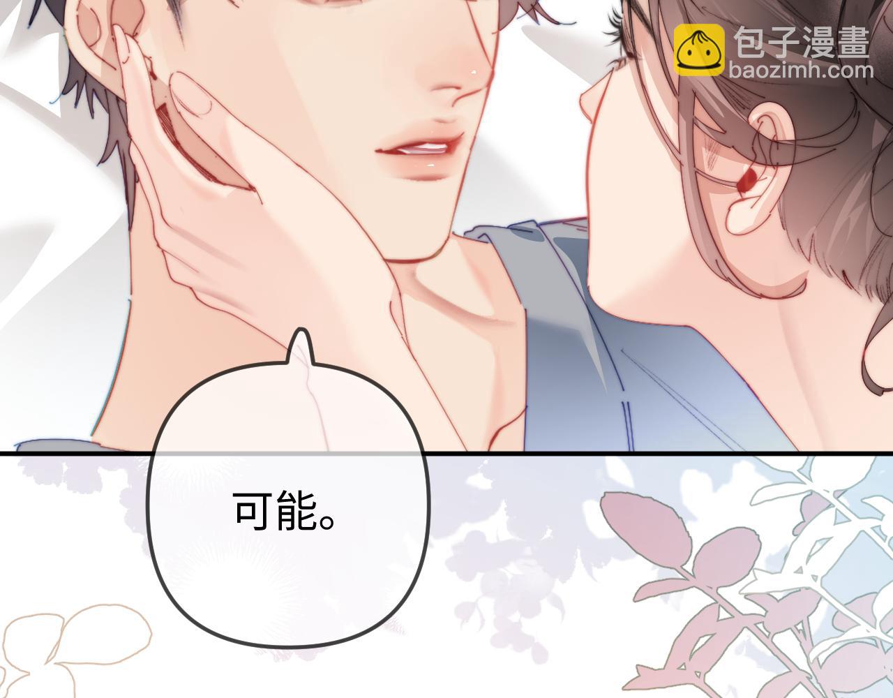 第92话 温荔的承诺(1/2)-第135话