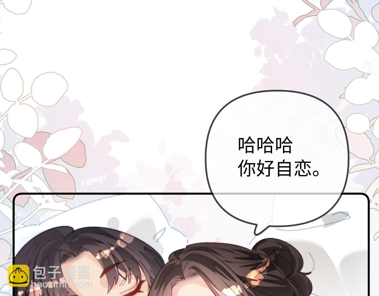 第92话 温荔的承诺(1/2)-第135话