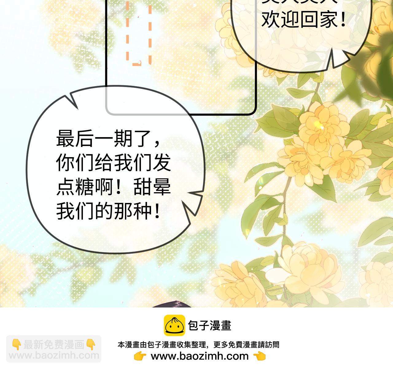 第92话 温荔的承诺(1/2)-第135话