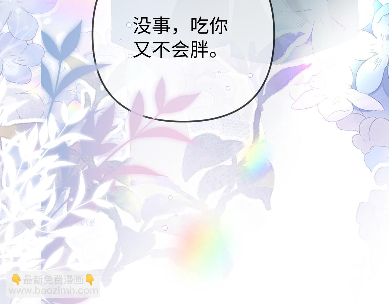 第92话 温荔的承诺(1/2)-第135话