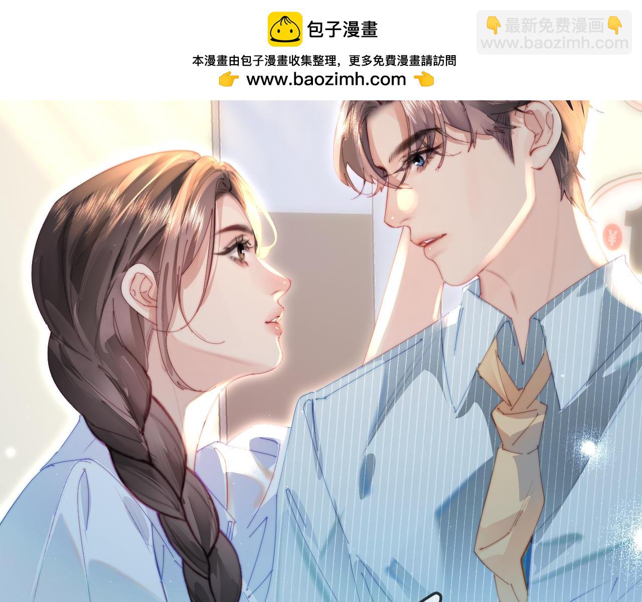 第94话 见父母(1/3)-第139话