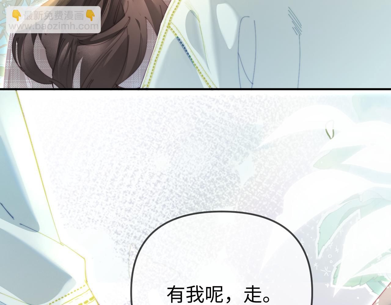 第94话 见父母(1/3)-第139话