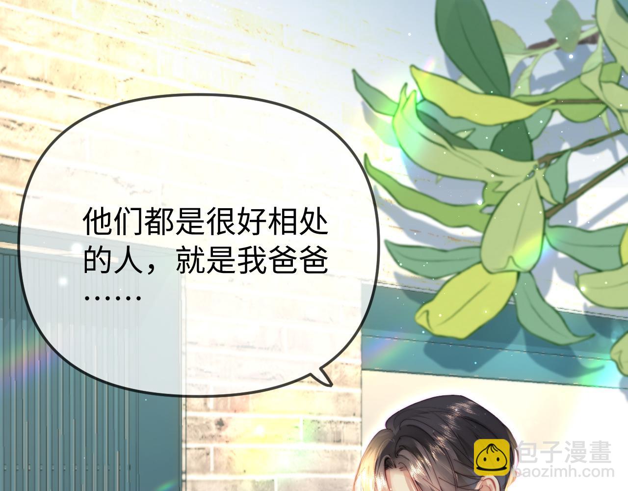 第94话 见父母(1/3)-第139话