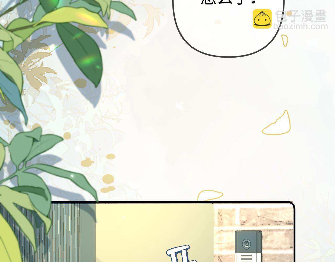 第94话 见父母(1/3)-第139话