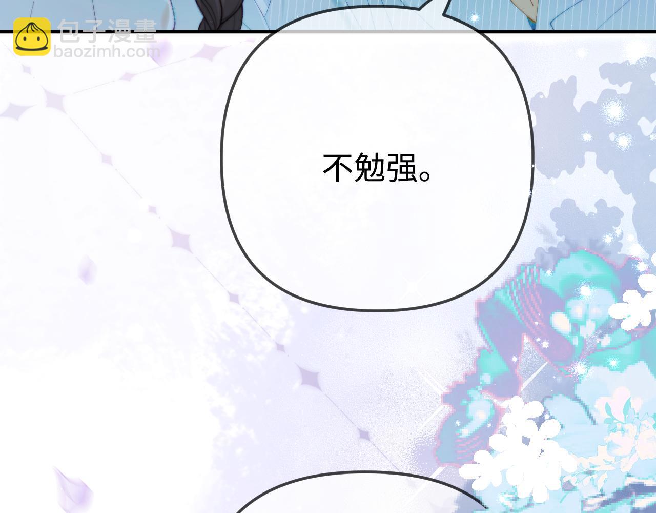 第94话 见父母(1/3)-第139话